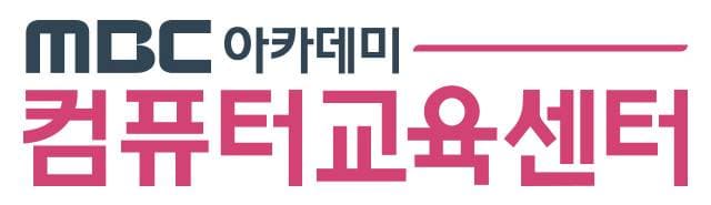 (기업연계)VR을 활용한 메타버스 3D 가상콘텐츠 제작자 양성 교육 연수생 모집